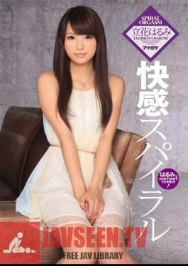 Uncensored IPZ-412 Pleasure Spiral Tachibana Harumi