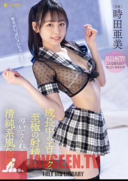 English Sub FSDSS-561 Innocent Prostitutes Ami Tokita Who Leads To The Ultimate Ejaculation With Growing Erotic Tech