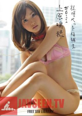 Uncensored INU-027 Mizuho Uehara # 011 Candidates Pet Obedience