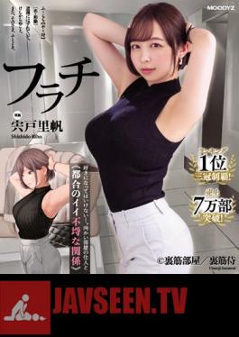 Uncensored MIMK-117 Furachi Ranked No. 1 And Won The Triple Crown! A Good Relationship With The Resident Of The Opposite Room That You Shouldn't Fall In Love Riho Shishido (Blu-ray Disc)