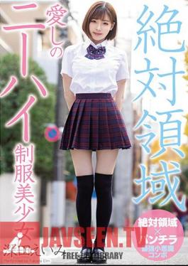 Uncensored MIAA-041 Knee High Uniform Love Beauty Girl Fukada Eiimi