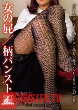 KBMS-147 Woman's Fart / Patterned Pantyhose Edition