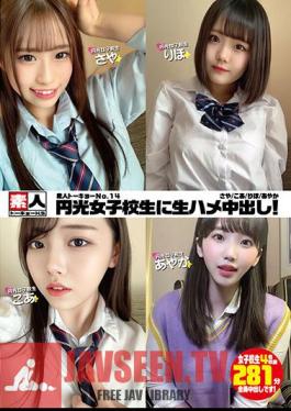 STHS-014 Amateur Tokyo No.14 Raw Fucking Creampies For Enko Schoolgirls! Saya/Koa/Riho/Ayaka