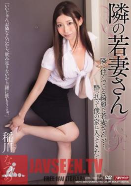 Uncensored MDYD-850 Inagawa Natsume Wife's Next