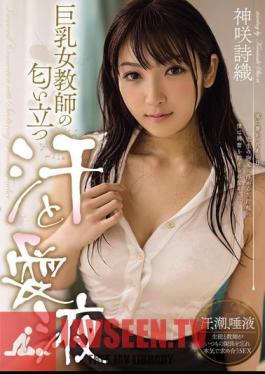 Uncensored MIDE-255 Sweat And Joy Juice KamiSaki Bookmarks Stand The Smell Of Busty Woman Teacher