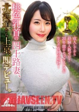 PAIS-042 Zero Experienced People After Adulthood! A Miracle Product Born Of 20 Years Of Sexlessness! A Forty-year-old Wife With Pink Nipples, Moved To Tokyo From Hokkaido And Debuted Immediately. Sayuri (40 Years Old)