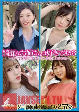 GOGO-020 Do You Like Beautiful Sisters? ~Women Who Expose Everything And Enjoy Sex~