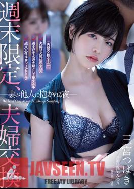 ATID-556 Weekend Only, Married Couple Swap A Night When My Wife Is Embraced By Others Tsubaki Sannomiya