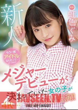 Uncensored MIDV-320 Rookie I Want To Be An Idol Again... Nijiiro Gumi AV DEBUT