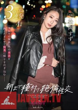 Uncensored KBI-107 Seeding Unequaled Sexual Intercourse Until Morning Serious Sex Suzu Matsuoka