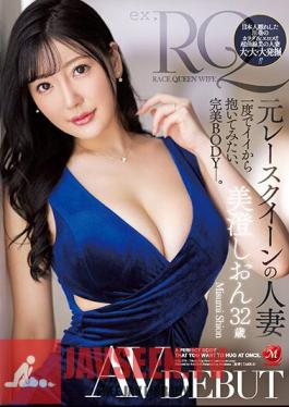 JUQ-270 Former Race Queen Married Woman Misumi Shion 32 Years Old AV DEBUT