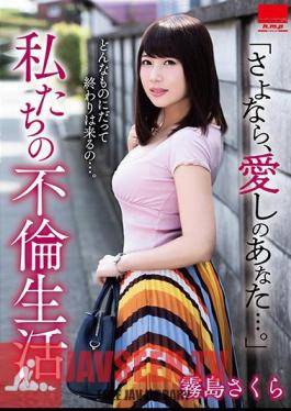 HODV-21438 “Goodbye, You Of Love…” Our Affair Life Kirishima Sakura