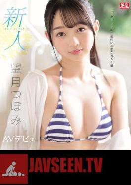 Uncensored SSIS-736 Rookie NO.1STYLE Tsubomi Mochizuki AV Debut (Blu-ray Disc)