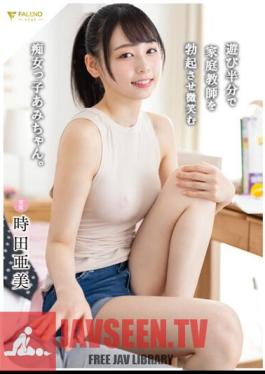 English Sub FSDSS-574 Ami-chan, A Slut Girl Who Erects A Tutor In A Playful Way And Smiles. Ami Tokita