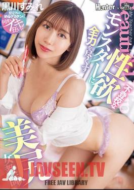 Uncensored ROYD-125 Beautiful Ass Female Teacher Sumire Kurokawa Doing Her Best For Sexual Desire Monsters Who Don't Attend School