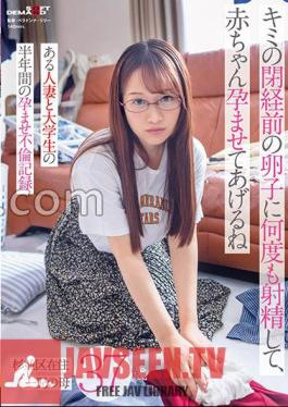 sdmua-064 I'll Ejaculate Your Premenopausal Eggs Many Times, And I'll Make You Pregnant With A Baby-A Married Woman And A College Student's Impregnation Affair Record For Half A Year-A 37-Year-Old Mother Of One Child Living In Suginami Ward