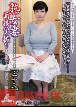 C-2780 Mature Wife Interview POV [33]