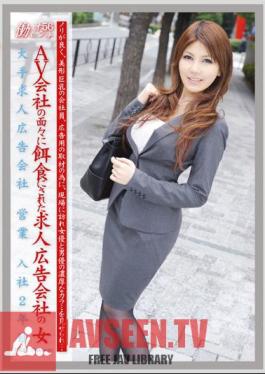 Uncensored EVO-119 VOL.56 Working Woman