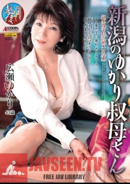 SPRD-268 Aunt Yukari Yukari Hirose Of Niigata