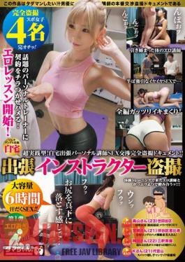 DAMX-004 Business Trip Instructor Voyeur Vol.01