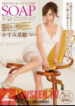 Uncensored PGD-737 Premium Stylish Soap Gold Kaho Kasumi