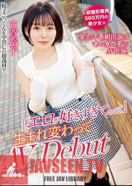 NNPJ-557 A Beautiful Girl With A Total Plastic Surgery Cost Of 5.6 Million Yen 'That Girl' Who Appeared On A Certain Net Program Appeared In AV. "I Like Erotic Too Much..." Reborn AV Debut Yuko Koga