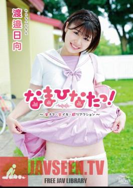 MBRAA-261 Raw Hinata! All Raw, All Iki, Super Reaction / Hinata Watanabe