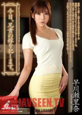 English Sub JUX-601 Today, We Made A Daughter-in-law Of Big Brother. Hayakawa Serina