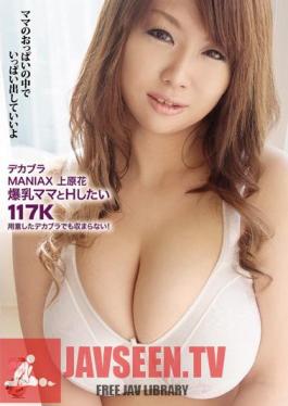 GAS-136 Big Mama And You Want To 117K H Hana Uehara Dekabura MANIAX