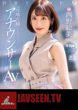 English Sub PRED-419 Former Local Station Announcer AV Debut Emi Nishino (Blu-ray Disc)