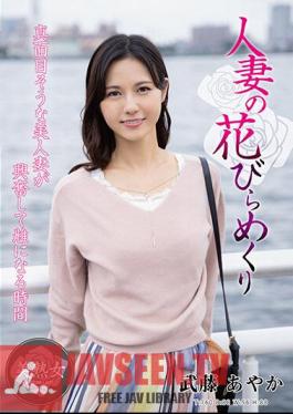 MYBA-059 Married Woman's Petal Flipping Ayaka Muto MYBA-059