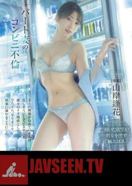 PRED-485 Part-time Wife's Convenience Store Affair My Relationship With My Husband Is Cooling I Decided To Indulge In Pleasure As A Good Relationship With The Store Manager Who Looks Lonely... Aika Yamagishi (Blu-ray Disc)