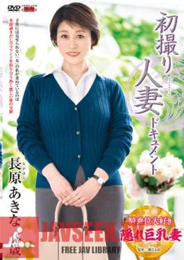 JRZE-152 First Shooting Married Woman Documentary Akina Nagahara