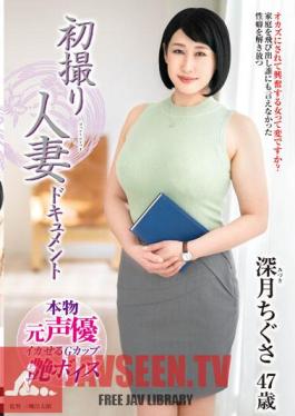 JRZE-153 First Shooting Married Woman Documentary Chigusa Mitsuki