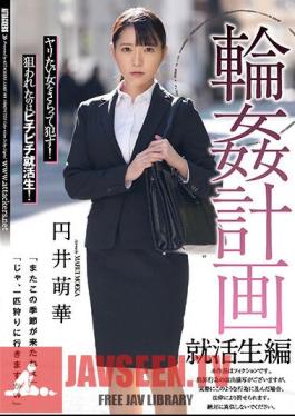 SAME-064 Circle Plan Job Hunting Student Edition Moeka Marui