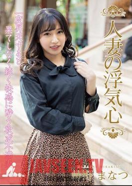 SOAV-102 Married Woman's Cheating Heart Manatsu Misaki