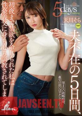 JUQ-323 For Five Days Without My Husband, I Was Ordered To Be Abstinent Until The First Night. Unwanted Political Marriage, My Father-in-law's Aim Was Me .... Sora Amagawa