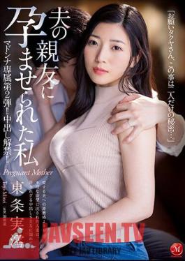 JUQ-306 Madonna Exclusive Part 2! Ban On Vaginal Cum Shot! I Was Impregnated By My Husband's Best Friend Minami Tojo