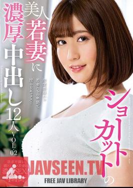 KSBJ-256 12 People VOL.02 Rich Creampie To A Beautiful Short-cut Wife