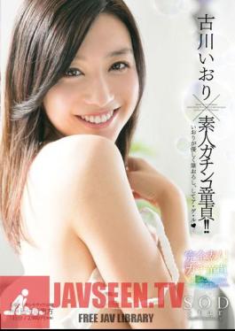 Uncensored STAR-425 Hardcore Amateur Virgin Furukawa × IoriIori Is Gently Brush Down, To Gain A Le (Heart)