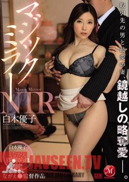 Uncensored JUL-341 Magic Mirror NTR A Man And His Beloved Wife, Predatory Love Through The Mirror. Shiraki Yuko