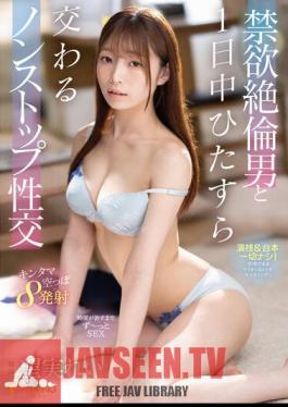 Uncensored FSDSS-478 Nonstop Intercourse With An Abstinent Unequaled Man All Day Long Rei Nozomi