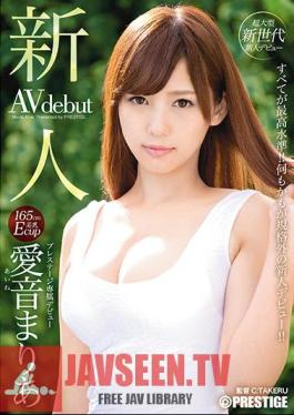 Uncensored BGN-041 Rookie Prestige Exclusive Debut Aine Maria