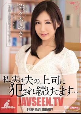 Uncensored MEYD-136 I, In Fact, We Continue To Be Committed To The Boss Of The Husband ... Aki Sasaki