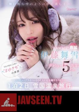 Uncensored CAWD-548 Ephemeral And Beautiful Like Falling Snow... Kawaii* Exclusive Maiyuki Ito 5th Anniversary Of Her Debut The Real Face Of 'Mayuki' You've Never Seen Before Completely Shot Private SEX! 1 Night 2 Days Snow Country Hot Spring Trip (Blu-ray Disc)