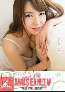 Uncensored PGD-703 Cohabitation Life Out Of Flirting And Hatano Yui.