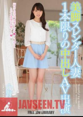 CND-145 AV Performers Ono Faint Out In The Legs Slender Married One As Long As