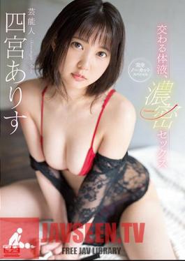 English Sub SSIS-633 Intersecting Body Fluids, Deep Sex Perfect Uncut Special Alice Shinomiya