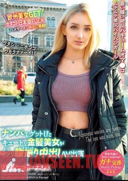 WORL-002 A Cute Blonde Beauty Who Got A World-wide Body Language Picking Up Girls Is Swinging Her Hips Into A Creampie AV Appearance Sophie Otis