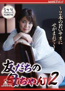 English Sub NSFS-097 My Friend's Mother 2 ~ Two Young Sao Are Being Squeezed ~ Honami Matsushima